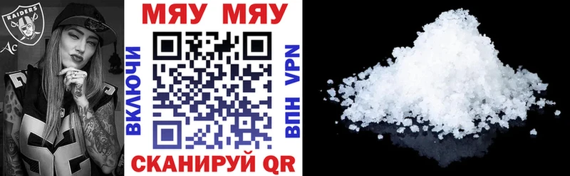 Купить наркотики Кызыл Конопля  АМФ  mega зеркало  Меф мяу мяу  Cocaine  Alpha-PVP 
