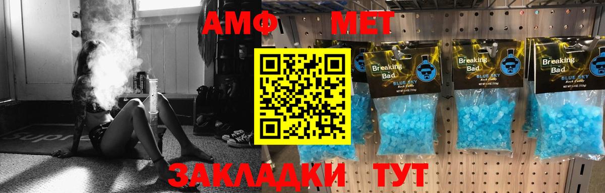 Amphetamine  АМФЕТАМИН  Кызыл  Амфетамин 98%  Вход с VPN 