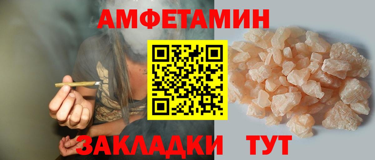 Амфетамин 97% Кызыл