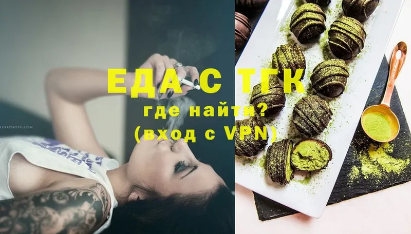 ссылка на мегу зеркало  Кызыл  Печенье с ТГК конопля 