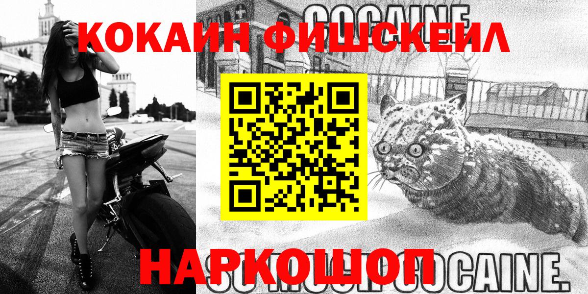 COCAIN Перу Кызыл
