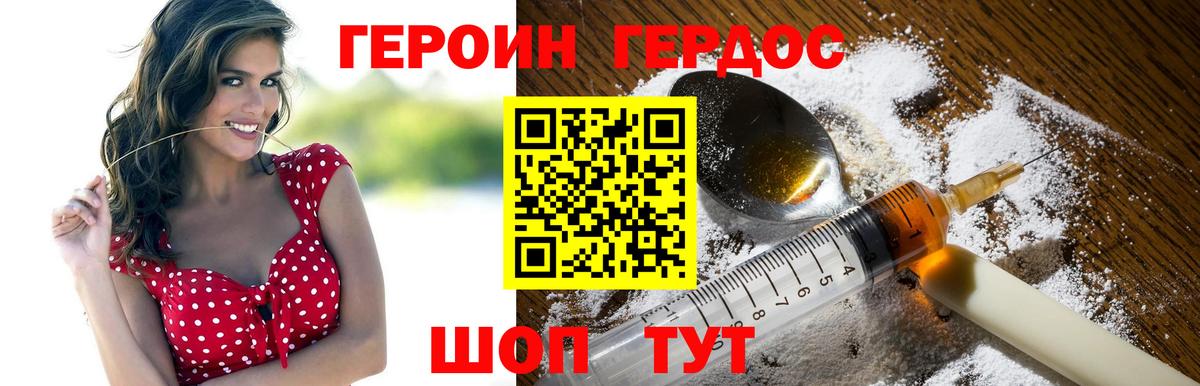 ТГК Кызыл