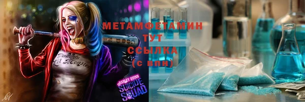 гидропоника Инсар