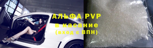 каннабис Сосновоборск