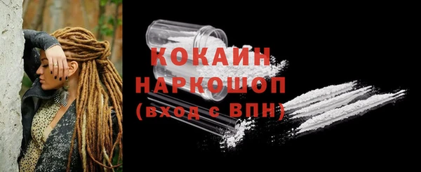 COCAINE Иннополис