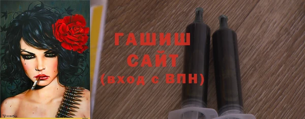 альфа пвп Сосновка
