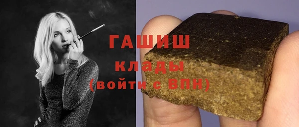 каннабис Сосновоборск