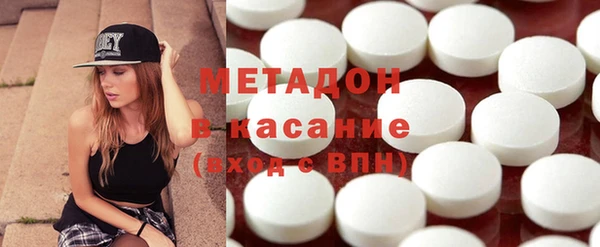 метамфетамин Инта