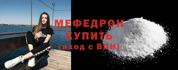 метамфетамин Инта