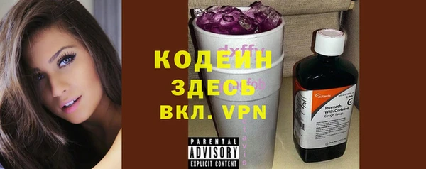 мефедрон Сосновый Бор