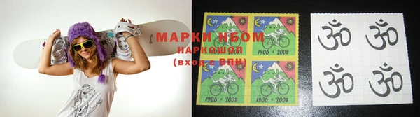 мефедрон Сосновый Бор