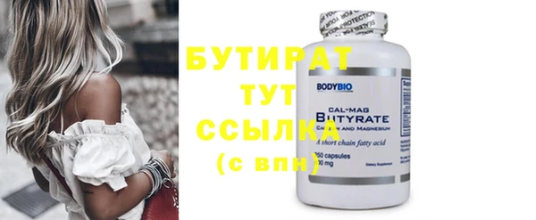 метамфетамин Инта