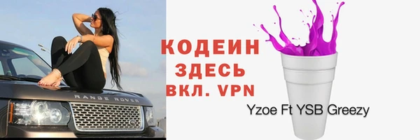 COCAINE Иннополис