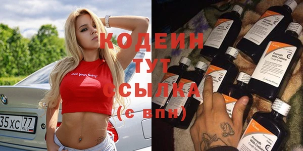 COCAINE Иннополис