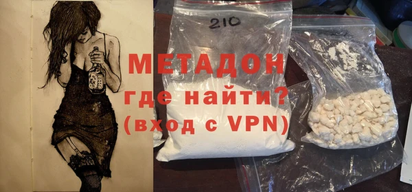 альфа пвп Сосновка