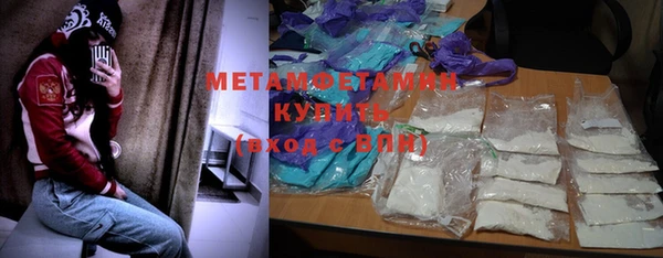 метамфетамин Инта