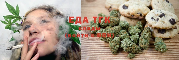 альфа пвп Сосновка