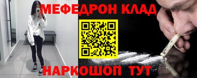 ALPHA-PVP Балахна