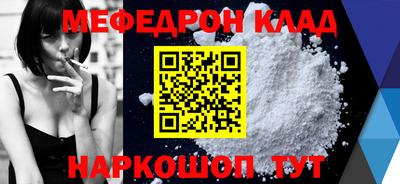 стаф Балашиха