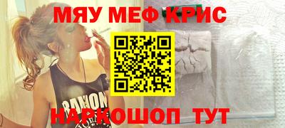 ПСИЛОЦИБИНОВЫЕ ГРИБЫ Балаково