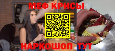 стаф Балашиха