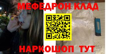 ПСИЛОЦИБИНОВЫЕ ГРИБЫ Балаково