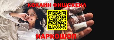 ПСИЛОЦИБИНОВЫЕ ГРИБЫ Балаково