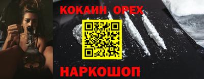 стаф Балашиха