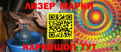 ПСИЛОЦИБИНОВЫЕ ГРИБЫ Балаково