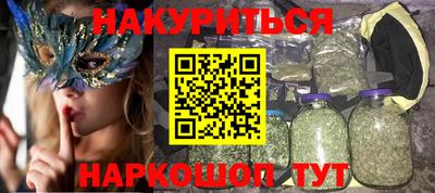 стаф Балашиха