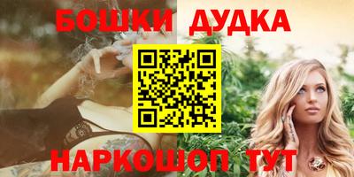 стаф Балашиха