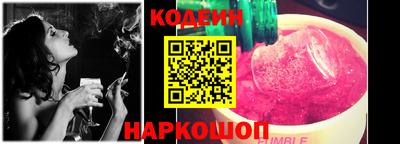 ПСИЛОЦИБИНОВЫЕ ГРИБЫ Балаково