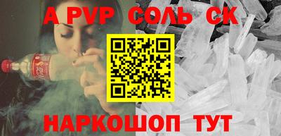 ПСИЛОЦИБИНОВЫЕ ГРИБЫ Балаково