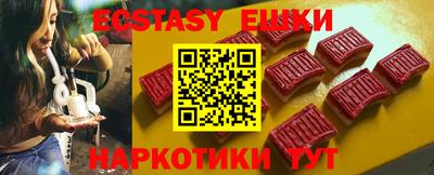 ПСИЛОЦИБИНОВЫЕ ГРИБЫ Балаково