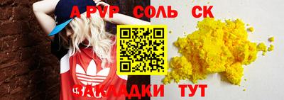 стаф Балашиха