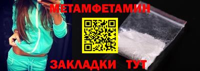 ПСИЛОЦИБИНОВЫЕ ГРИБЫ Балаково