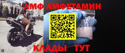 стаф Балашиха