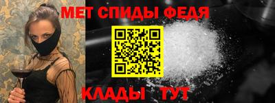 ALPHA-PVP Балахна