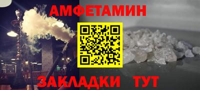 ALPHA-PVP Балахна