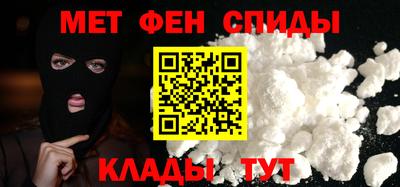 ALPHA-PVP Балахна