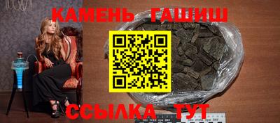 ALPHA-PVP Балахна