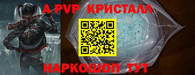 стаф Балашиха