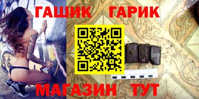 ПСИЛОЦИБИНОВЫЕ ГРИБЫ Балаково