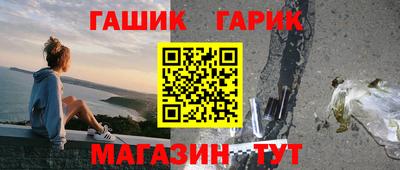 стаф Балашиха