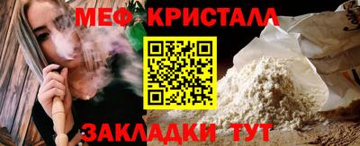 ALPHA-PVP Балахна