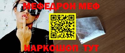 стаф Балашиха