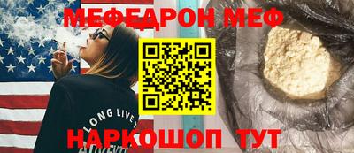 стаф Балашиха