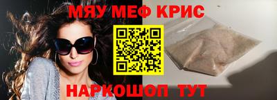 стаф Балашиха