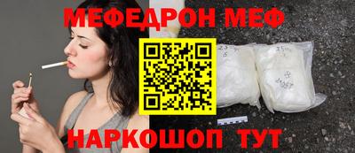 спайс Абакан