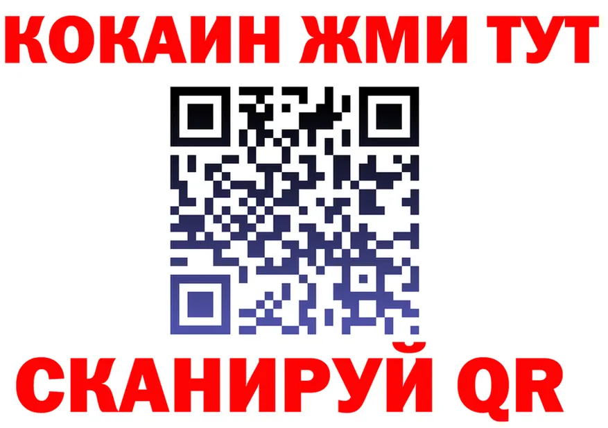 Бутират Butirat зеркало это блэк спрут Кызыл